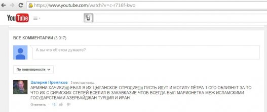 Համացանցում է հայտնվել Վալերի Պերմյակովի՝ հայերի մասին 3 ամիս առաջ կատարած գրառումը