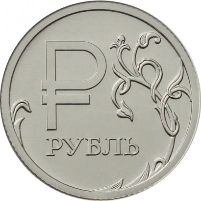 Рубль начал торги в минусе к доллару и евро