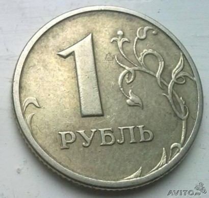 Рубль в начале торгов растет к доллару и евро