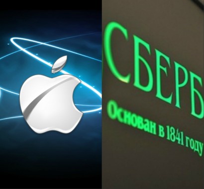 Apple-ը հրաժարվել է համագործակցել «Սբերբանկ»-ի հետ