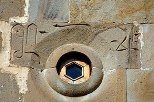 Անանուրի վրաց վանքի կառուցման թվականն՝ արձանագրված հայերենով (սա դեռ չեն քերել)