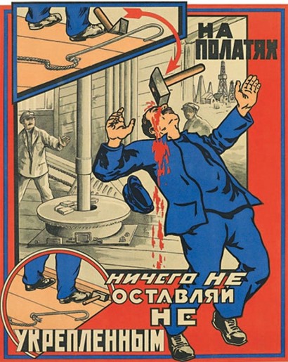 Ցավ ու տառապանք. ինչպես էին խորհրդային հասարակարգում մարդկանց կոչ անում ուշադիր լինել արտադրամասում