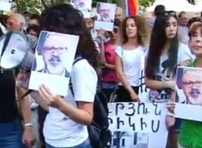 Բողոքի ցույց՝ ՀՀ գլխավոր դատախազության շենքի մոտ