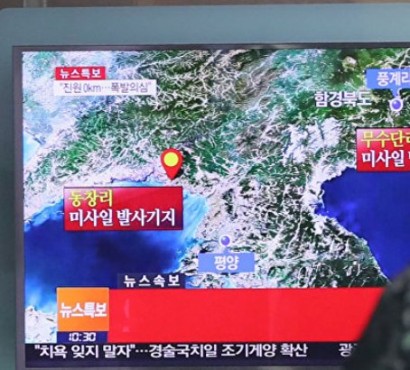 North Korea conducts 'biggest atomic test yet' as Pyongyang hails 'nuclear warhead explosion'
