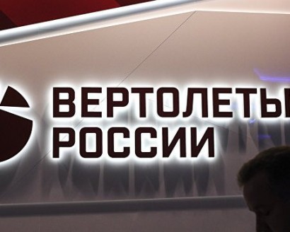 «Ռուսաստանի ուղղաթիռներ» ընկերությունն Ադրբեջանում սպասարկման կենտրոն կբացի