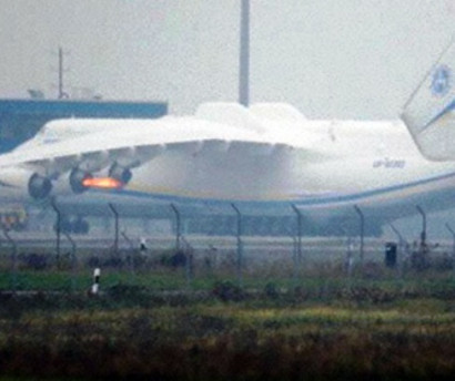 Լայպցիգի օդանավակայանում այրվել է աշխարհի ամենամեծ օդանավը