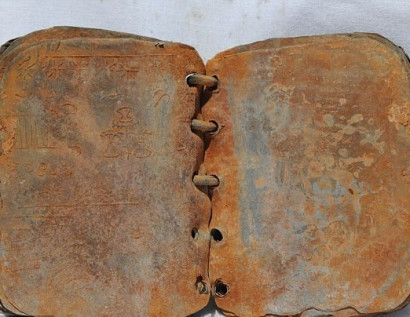 Первое письменное упоминание об Иисусе: найдены подлинные свинцовые книги 2000-летней давности