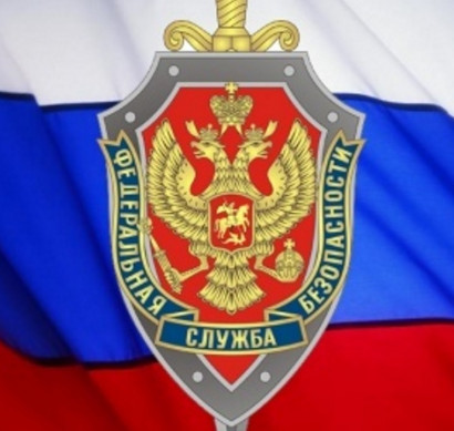ФСБ России имеет доступ к персональным данным граждан Армении