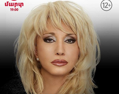 Իրինա Ալեգրովան համերգով հանդես կգա Երևանում