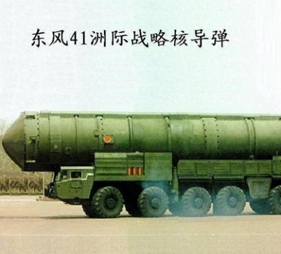 СМИ: Китай разместил ракеты у границы с Россией