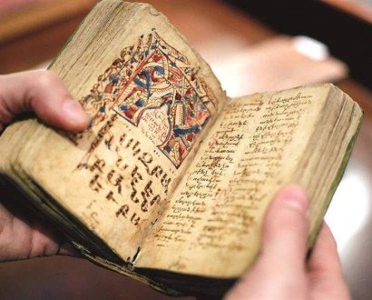 The Armenian manuscript containing the Gospels of Luke and John from 1351. It is the oldest book in the rare book collection.