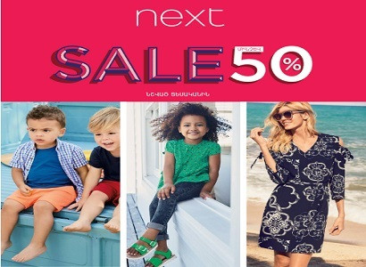 “NEXT” has already started series of summer sales