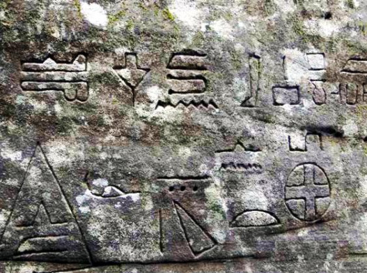 Հին եգիպտական մեհենագրեր՝ Ավստրալիայում