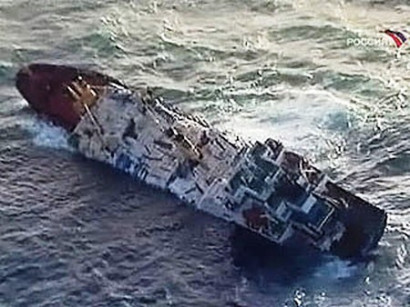 У берегов Китая затонуло судно