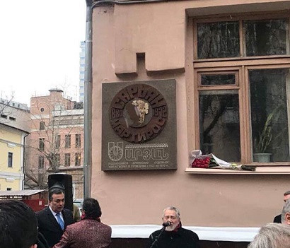 Մոսկվայում բացվել է Մարտիրոս Սարյանի հուշատախտակը. այն տանը, որտեղ վարպետն ապրել ու ստեղծագործել է