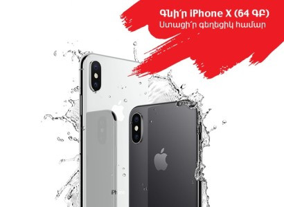 VivaCell-MTS: iPhone X is already on sale. VivaCell-MTS