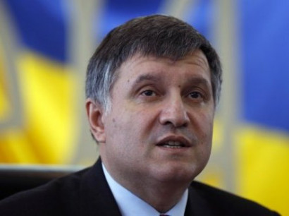 Аваков призвал Саакашвили сдаться властям