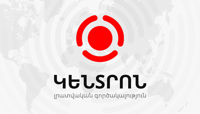«KENTRON.am». նոր լրատվամիջոց Հայաստանի առցանց միջավայրում
