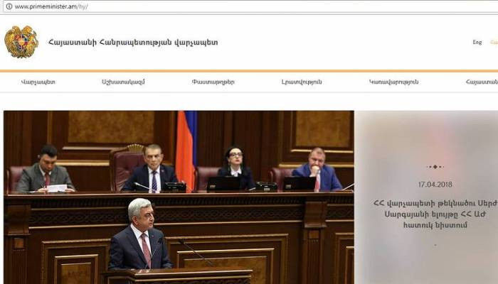Աշխարհը չի շտապում շնորհավորել Սերժ Սարգսյանին