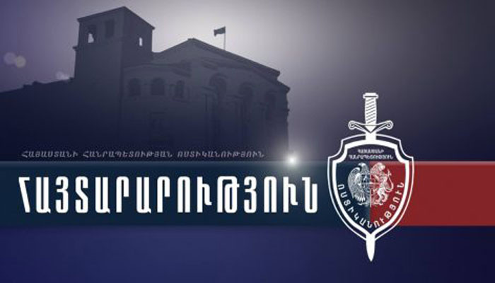 ՀՀ ոստիկանությունը նոր հայտարարություն տարածեց