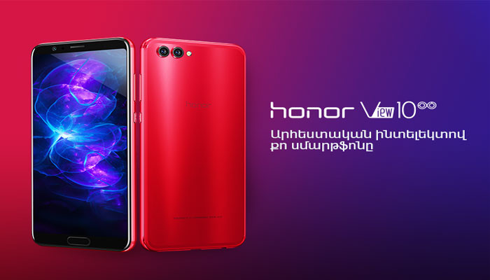 Preorder for “Honor View 10” at VivaCell-MTS