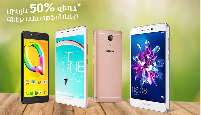 Smartphones for 50% off at VivaCell-MTS