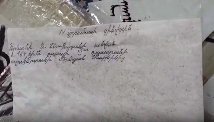 Մանվել Գրիգորյանի առանձնատանը գտնված նամակները