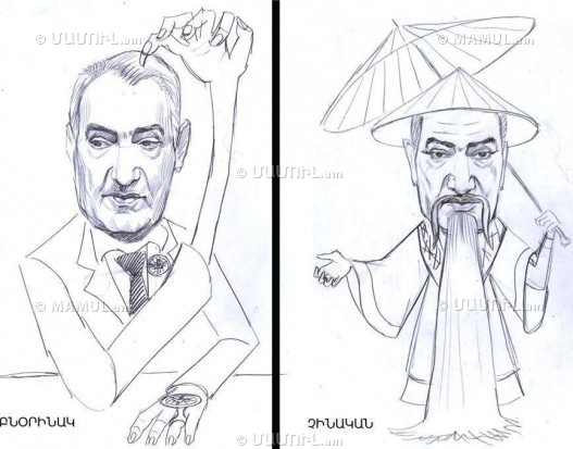 From the series of the chinese version of armenian officials: Galust Sahakyan (Caricature)