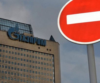 Gazprom Confirms Gas Delivery Cutoff to Ukraine on July 1