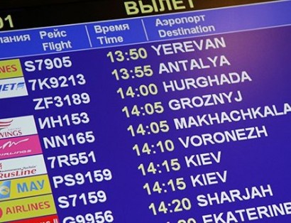 Украина запретила транзитные перелеты для российских авиакомпаний