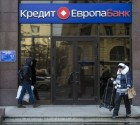 FİBA'nın ortağı olduğu Rus Credit Europe Bank satışa çıkarıldı