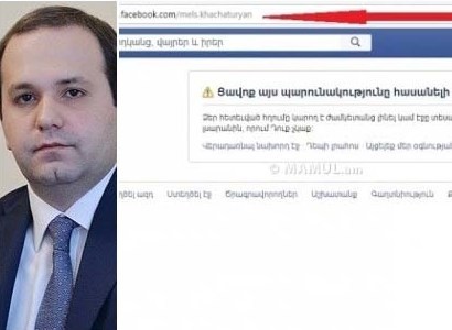 «Фейк» главы СНБ Георгия Кутояна по электронному адресу g.kutoyan@president@am стал недоступной страницей