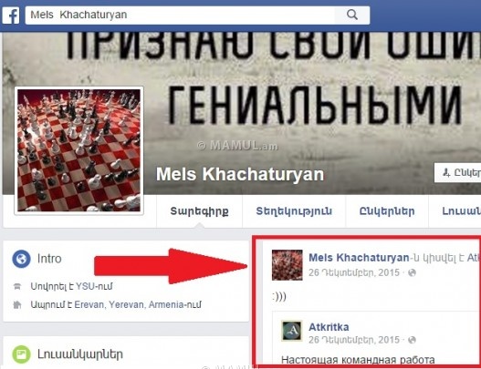 Mels Khachaturyan կեղծանունով Կուտոյանի ֆեյսբուքյան էջի վերջին գործողությունը 2015թ. դեկտեմբերի 26-ին