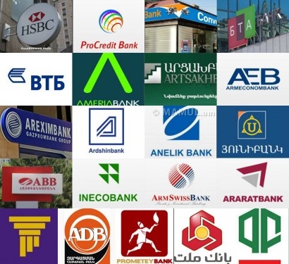 Опрос: Какому банку Армении Вы доверяете больше всего?