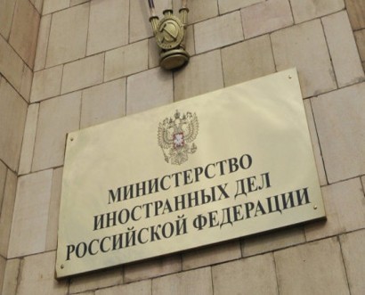 МИД: РФ подтверждает готовность содействовать переговорам Баку и Еревана