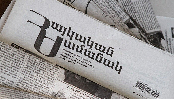 Газета «Айкакан жаманак»: По числу умерших от рака Армения занимает первое место