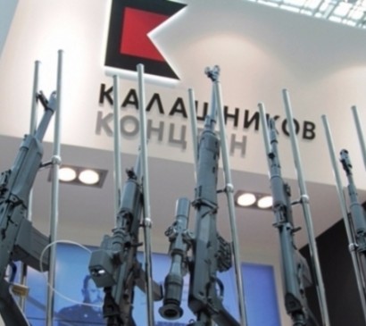 Kalashnikov RPK-16 light machine gun (Russia)