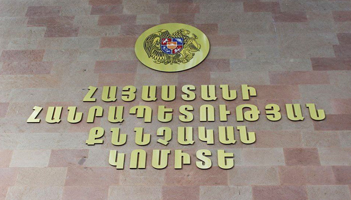 «Հայաստանի գեղասահքի ֆեդերացիա» ՀԿ նախագահին մեղադրանք է ներկայացվել