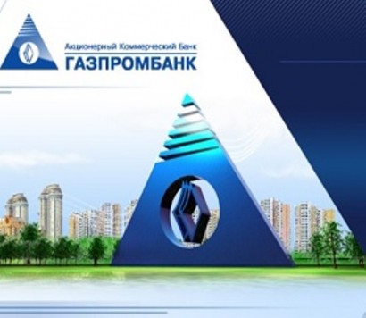 Газпромбанк продал 100% своего дочернего Арэксимбанка инвесторам из Армении