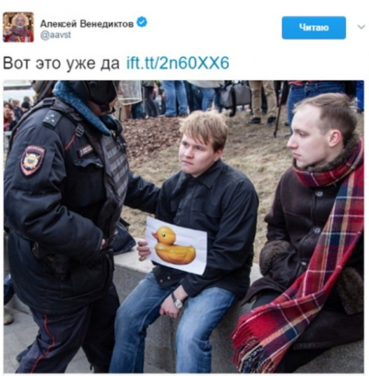 Ютуб ВИДЕО жестких задержаний участников антикоррупционного митинга в Москве 26 марта появилось в Сети