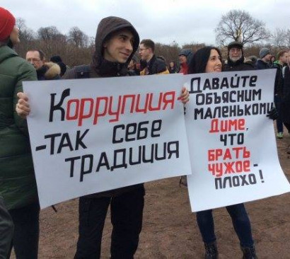 Медведев рассказал, что делал в день массовых акций протеста