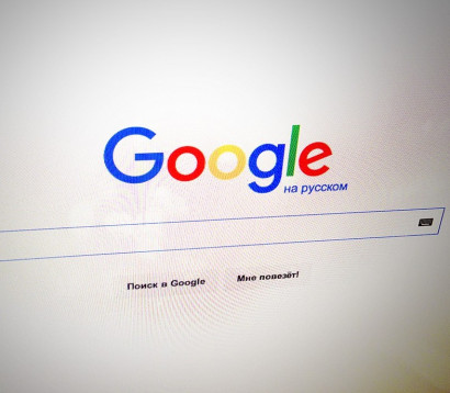 Եվրոմիությունը 2,4 մլրդ եվրոյով տուգանել է Google-ին