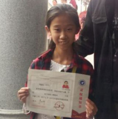 10-ամյա չինուհի վունդերկինդն ընդունվել է համալսարան