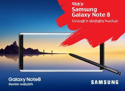 VivaCell-MTS: ''Samsung Galaxy Note8'' with a free of charge beautiful number