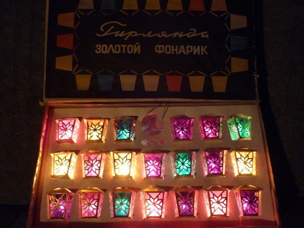 Խորհրդային շրջանի տոնածառի լույսեր