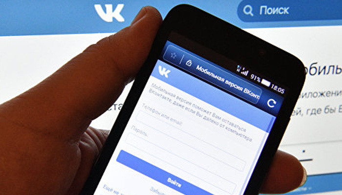 ԱՄՆ-ն «ВКонтакте» սոցցանցին մեղադրել է սեփականության իրավունքը խախտելու համար