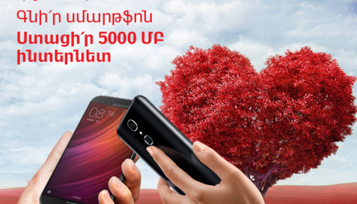 Celebrating love: buy a smartphone, get 5000 MB Internet. VivaCell-MTS