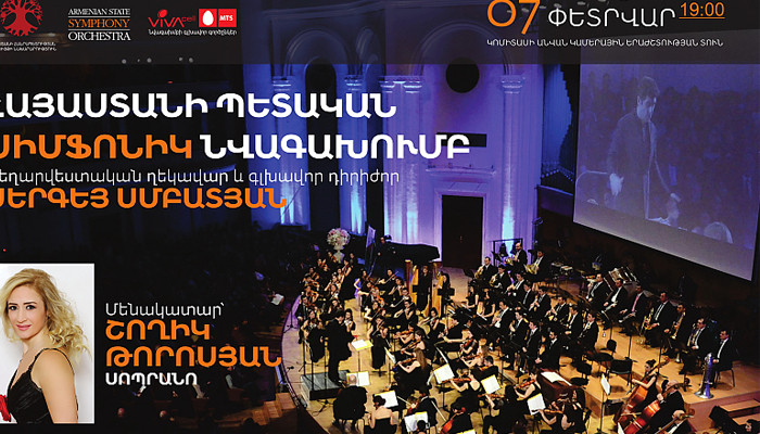 The Armenian State Symphony Orchestra will perform with soprano Shoghig Torossian