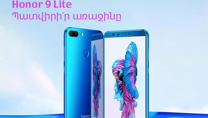 Honor 9 Lite, a stylish smartphone with dual-lens cameras, presented in Russia and in Armenia
