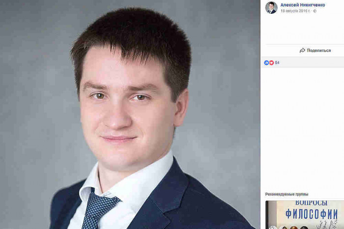 Алексей Никитченко, 30 лет